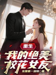 少帅 夫人要离婚