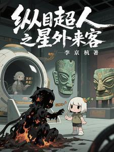 无缘大悲