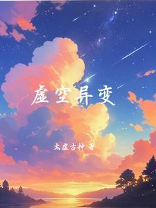 命运劫数 阿秀Asue