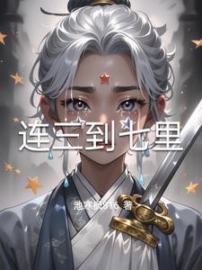 我是虚构史学家英文