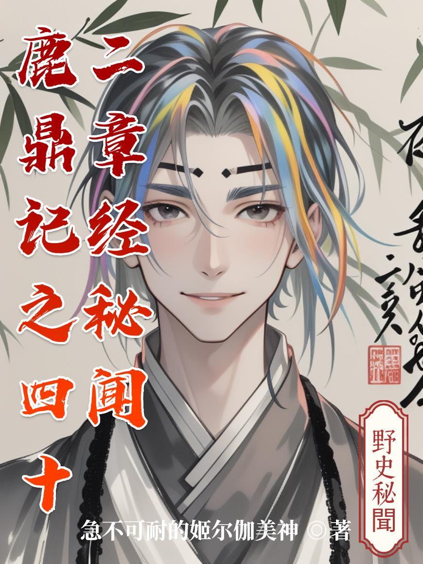 虚构主义