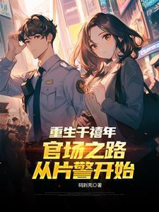 桃妖谁演的