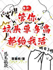 降将什么意思