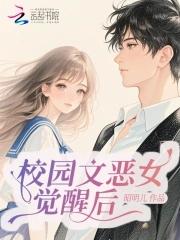 离婚后渣攻痛哭流涕by