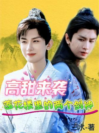 腹黑帝君将女不好惹漫画