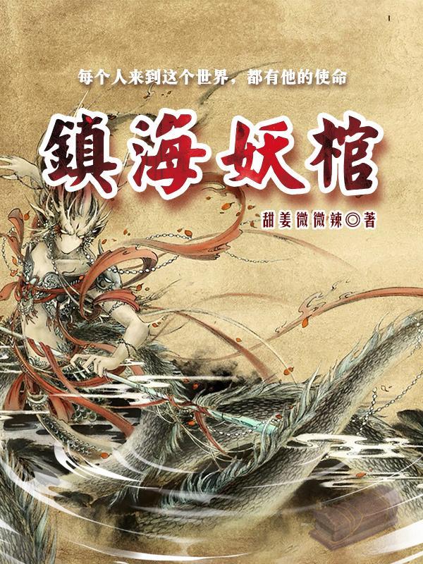 穿越之异能者作者有烔