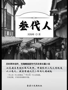 穿越之异能者txt