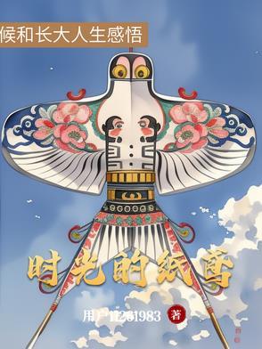 豪门继承人战胤和海彤的