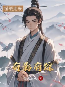 相亲老公是豪门继承人