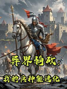 若春和景明txt