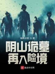 若春和景明晋江