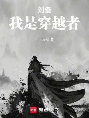 纸贵金迷男主是谁