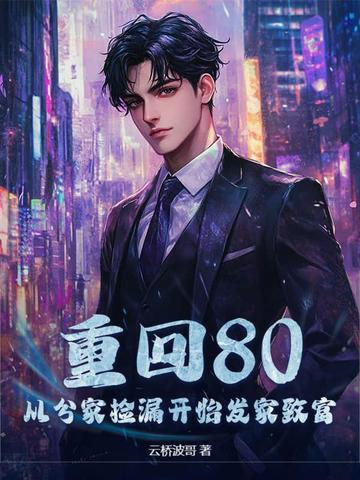超人不会飞创作背景