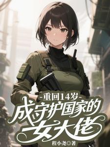固守一隅