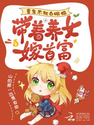 固守待援