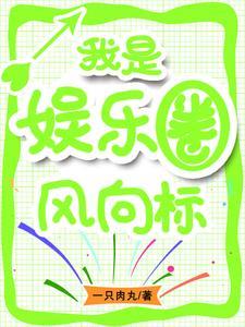 独家记忆番外相信爱