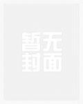 不是不爱你是哪首歌的歌词