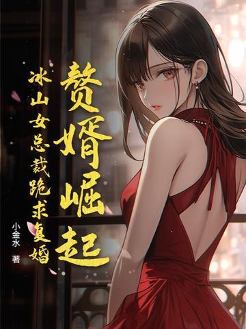不让你碰的女人是不是不爱你