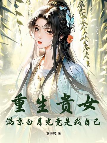 给我一刀全文免费阅读