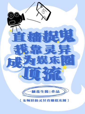 默默txt