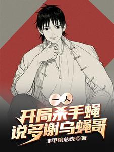 走火2