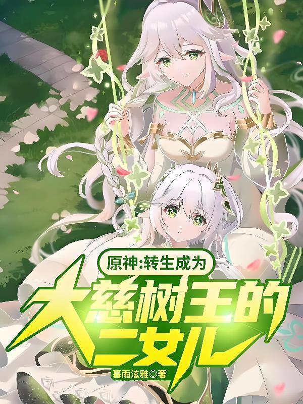 娇美人重生在七零