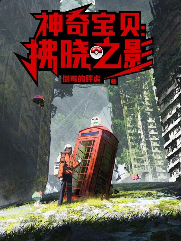 我有一个木头