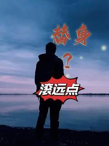 时光与你有染全文番外