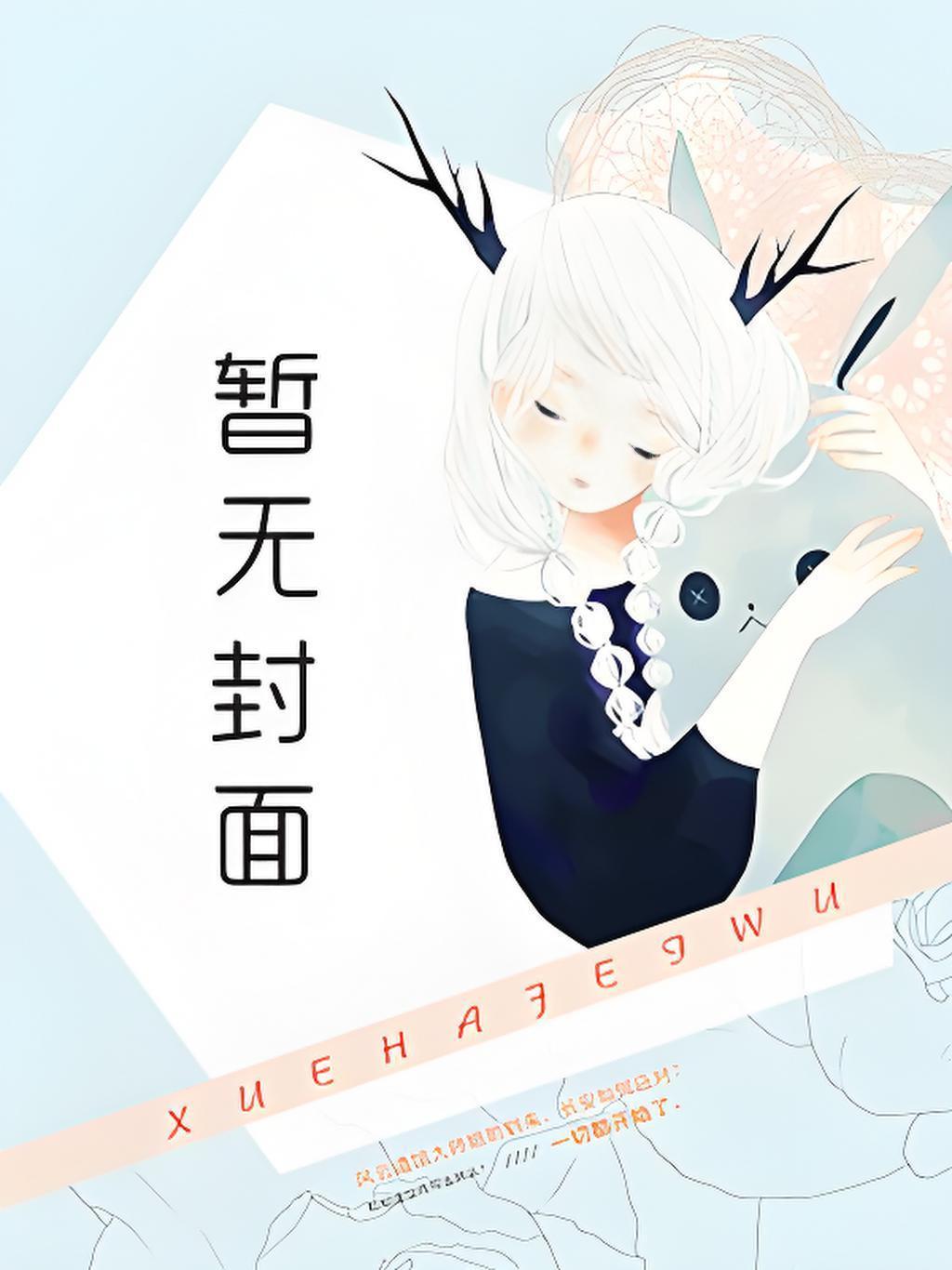 定夷 定夷