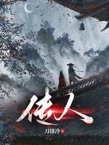 病弱长公主txt