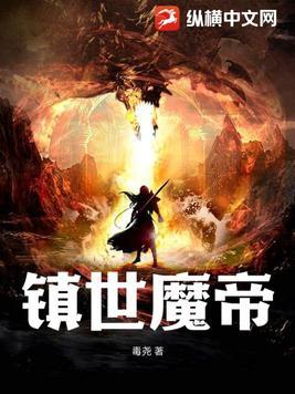 非正常群穿 飞翔的大白熊