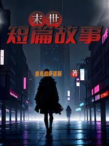 穿越农妇带空间