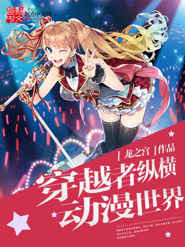 桃花源记手游官网