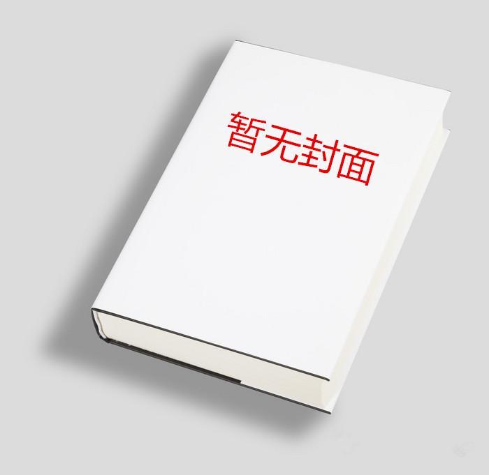 福运小神医