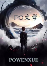 人妻诱惑记 人妻诱惑记