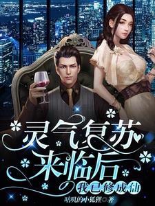 综漫之寻找男儿身