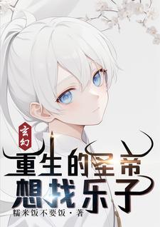 火神来了