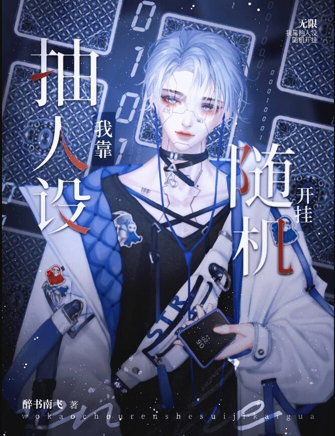 霸爱谋情十八书屋