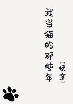 记仇