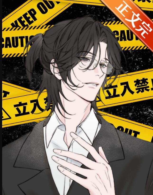 把竹马写进纯爱文后书评