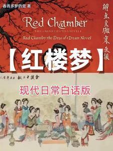误把竹马