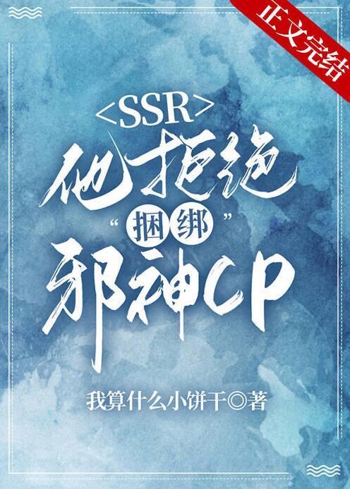 知道吗全文免费阅读