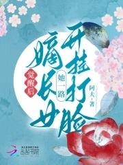 可爱不可及全文阅读