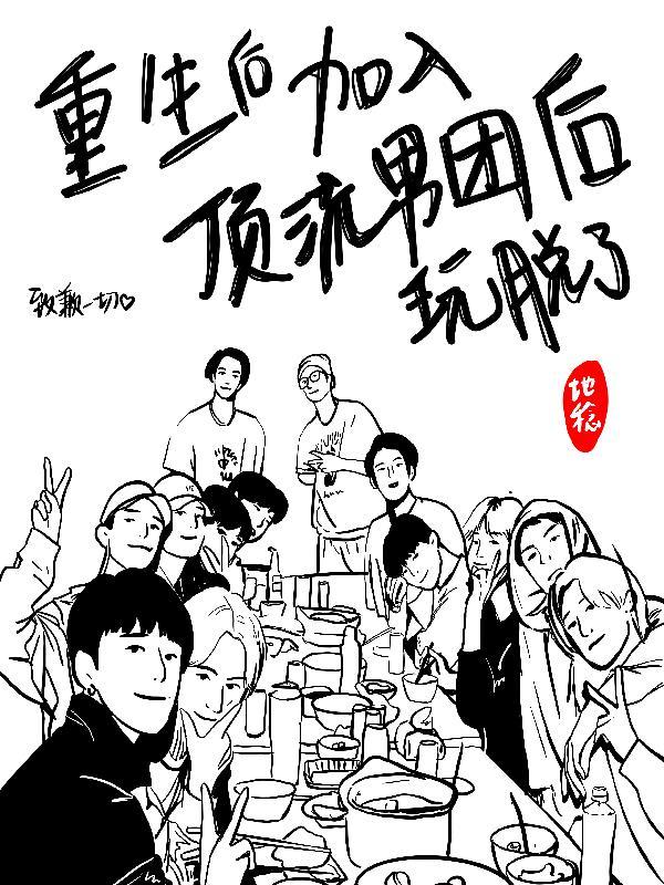 穿书后绿茶人设崩了[穿书