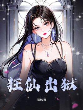 奋斗在明末的边军小兵txt