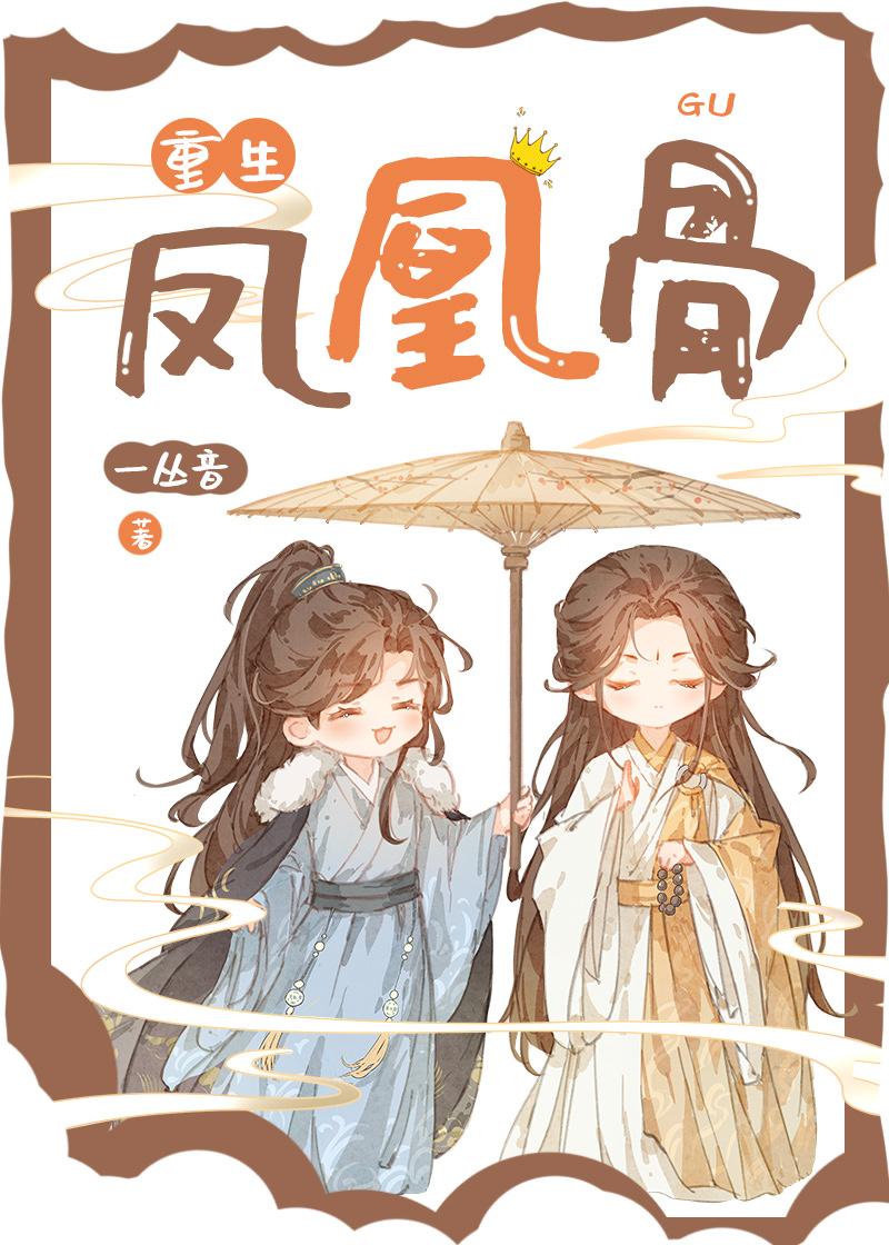 穿成反派大佬的小作精免费阅读