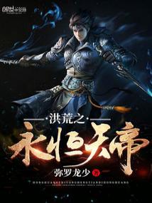 修真十年