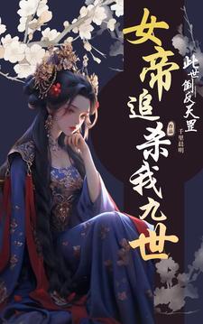 末世恋爱法则漫画下拉式六