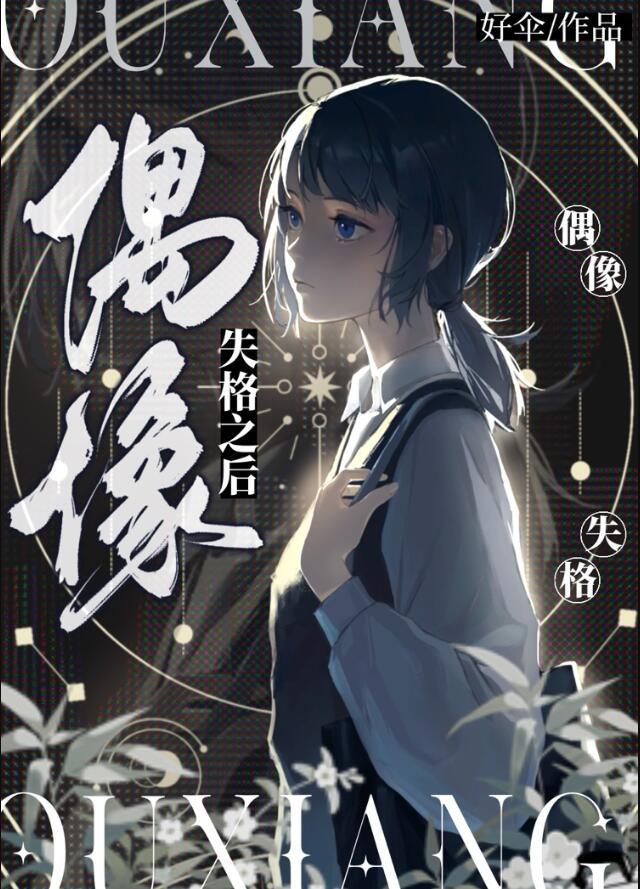 药田农女种田忙陌十七