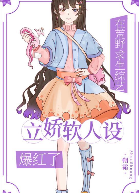 海神的歌谣选什么